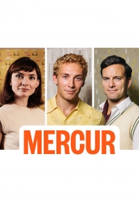 Меркур
