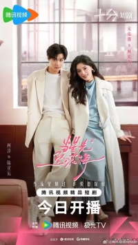 Звездный блеск