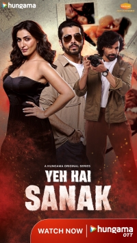 Это безумие