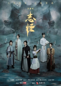 Немыслимое: Странные истории