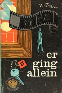 Он пошел один